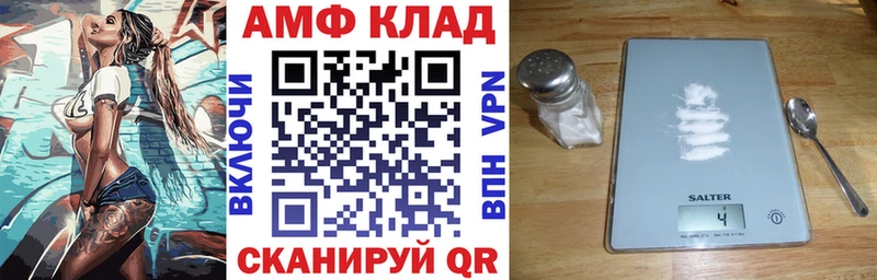 купить наркоту  Кимовск  сайты даркнета клад  Амфетамин Premium 