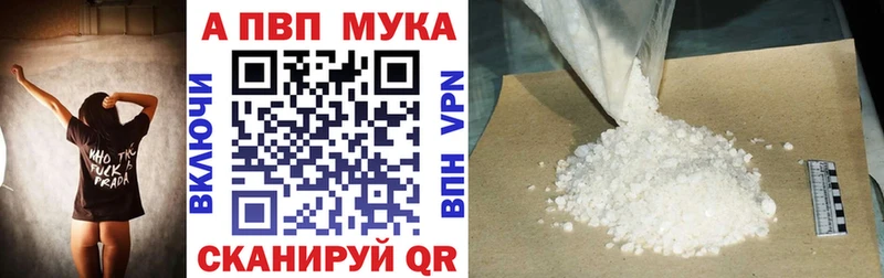 продажа наркотиков  Кимовск  Alpha PVP СК 