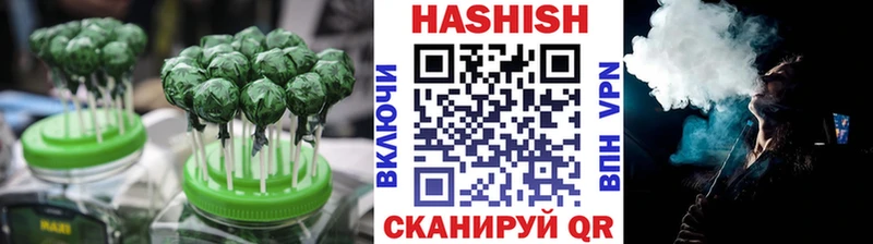 Печенье с ТГК конопля Кимовск