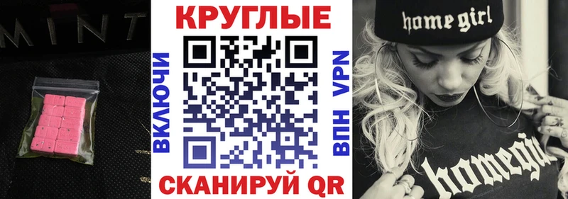 купить наркотик  Кимовск  Ecstasy диски 