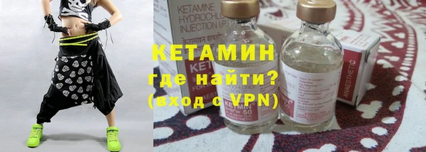 стаф Володарск
