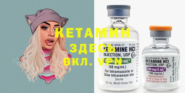 кокаин VHQ Верея