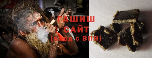 дистиллят марихуана Волоколамск
