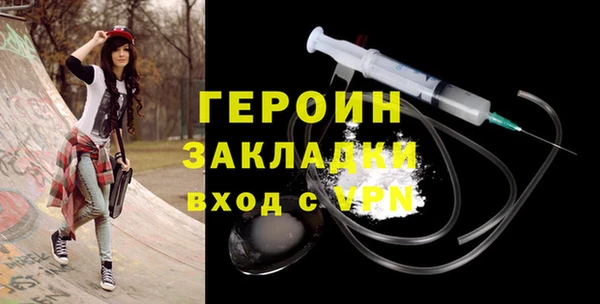 мет Верхний Тагил