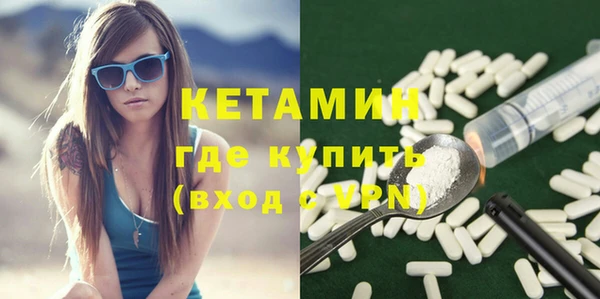 стаф Володарск