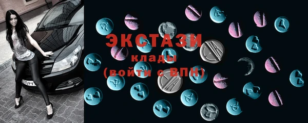 амф Волосово