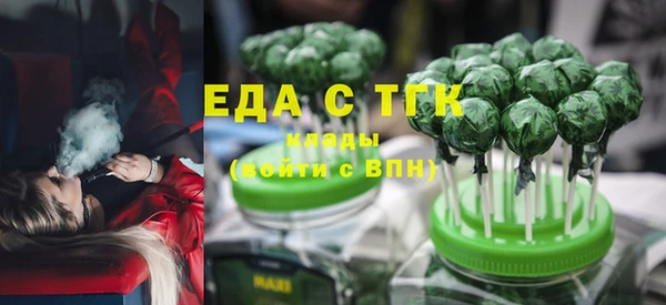 стаф Володарск