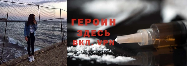 амф Волосово