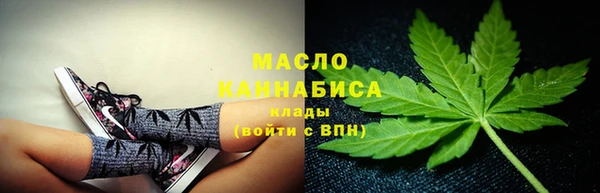 мет Верхний Тагил