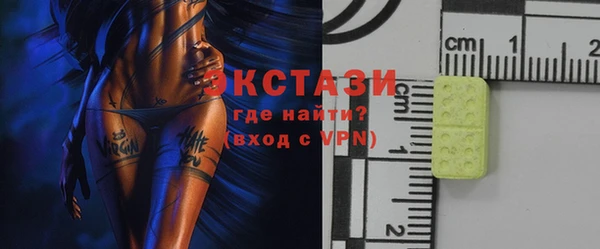 мет Верхний Тагил