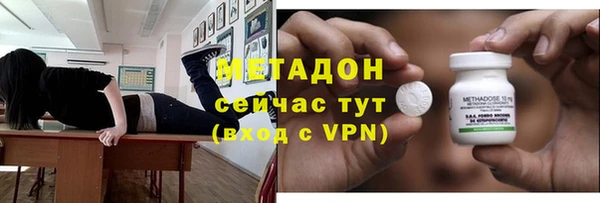 амф Волосово