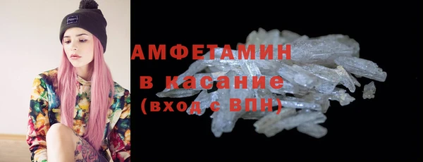 амф Волосово