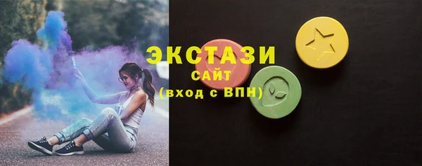 стаф Володарск