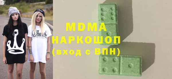 амф Волосово