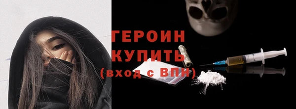 амф Волосово