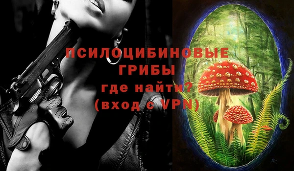 дистиллят марихуана Волоколамск