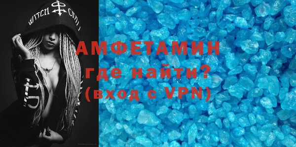 дистиллят марихуана Волоколамск