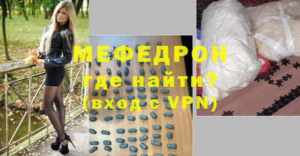 стаф Володарск