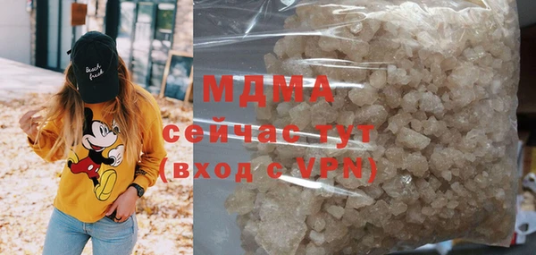 мет Верхний Тагил
