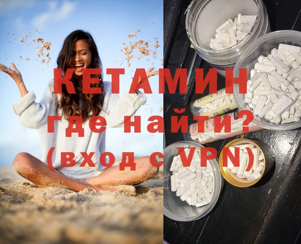 амф Волосово