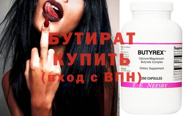 мет Верхний Тагил