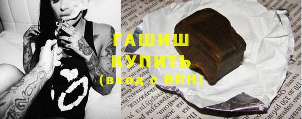 стаф Володарск