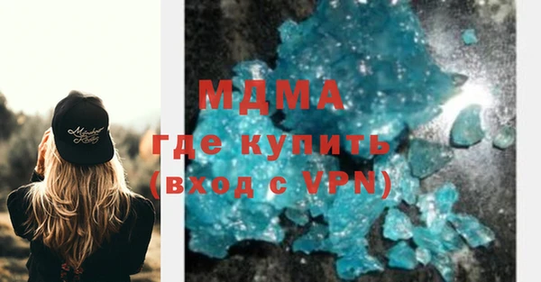 мет Верхний Тагил