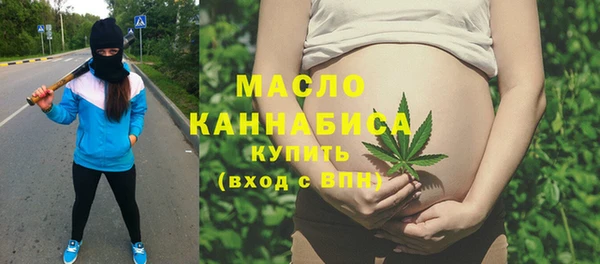 мет Верхний Тагил
