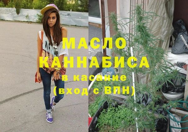 мет Верхний Тагил