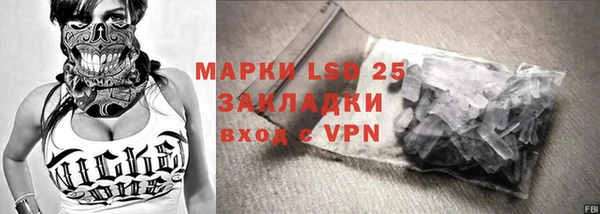дистиллят марихуана Волоколамск
