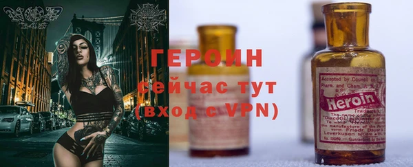 амф Волосово