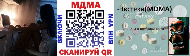 как найти закладки  Кимовск  MDMA crystal 