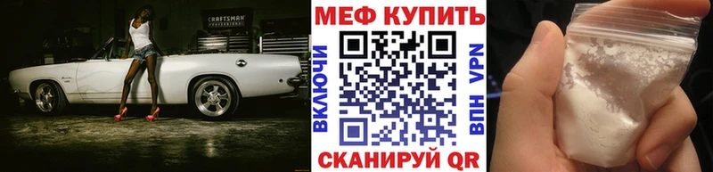 даркнет сайт  Кимовск  Мефедрон кристаллы 