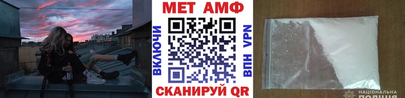 МЕТАМФЕТАМИН Methamphetamine где можно купить Кимовск
