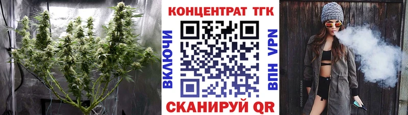 Дистиллят ТГК вейп с тгк  ссылка на мегу   Кимовск 